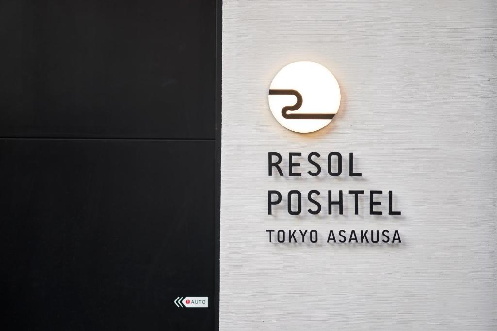 Resol Poshtel Tokyo Asakusa photo 3