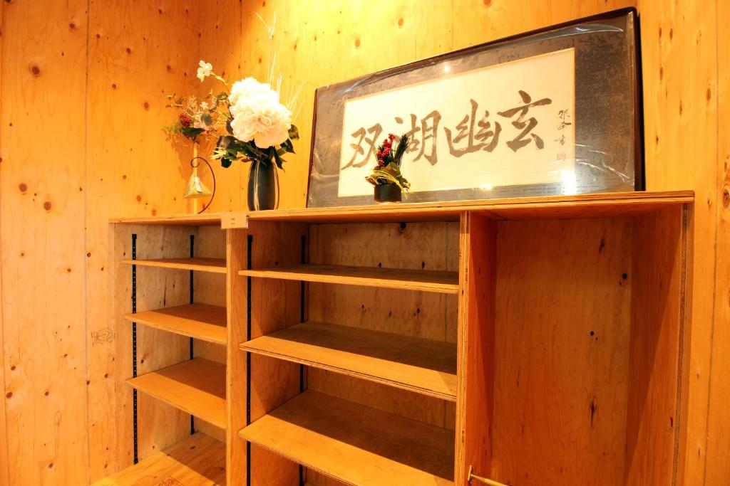 COCORETO The Guesthouse Daikon Island photo 2