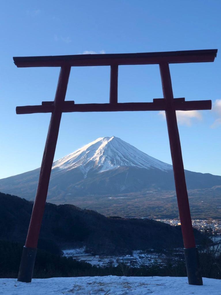 Ururun Kawaguchiko photo 1