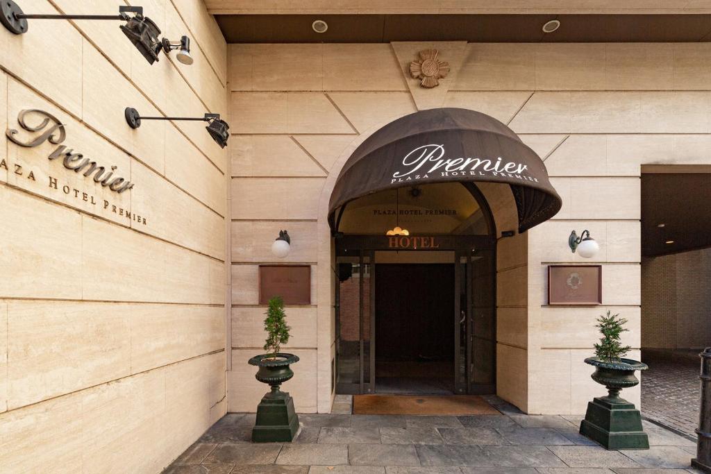 Plaza Hotel Premier photo 1