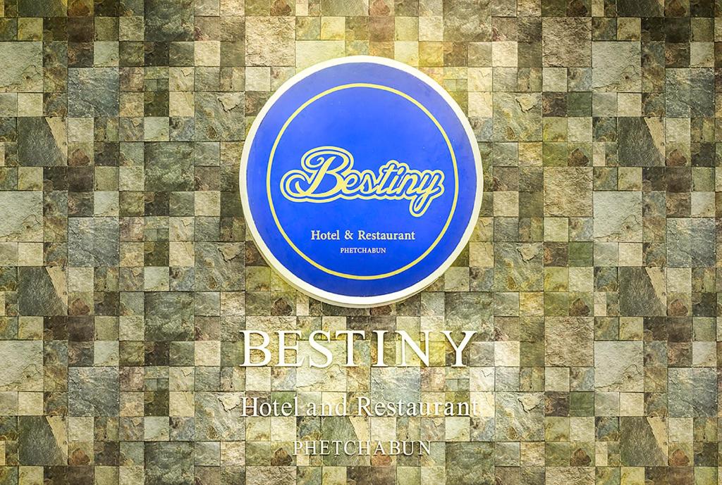 Bestiny Hotel & Restaurant Phetchabun photo 1