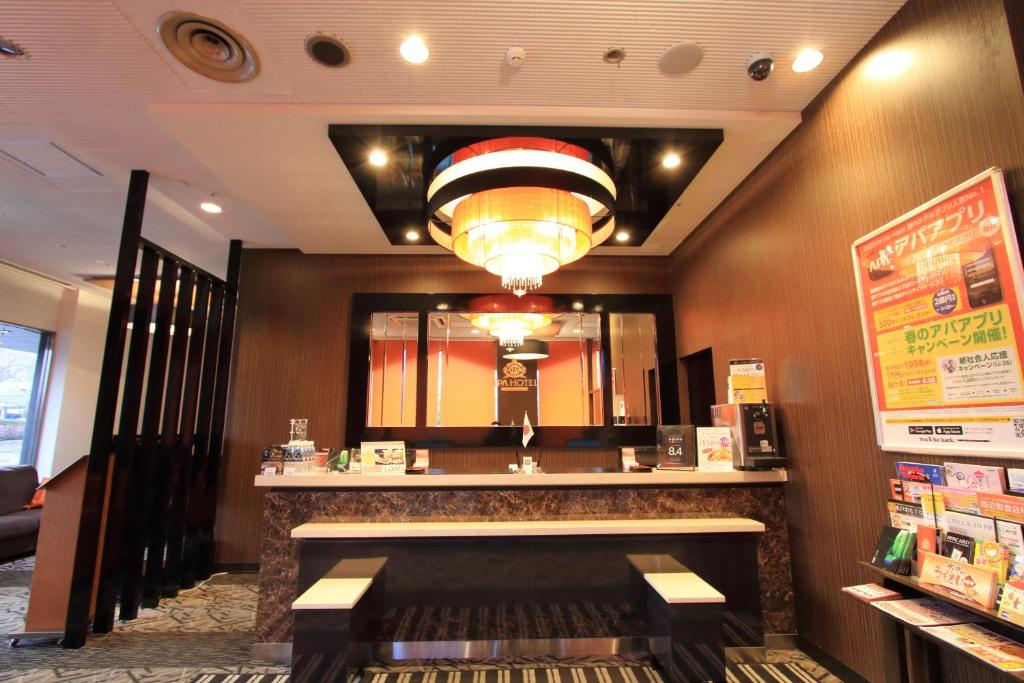 APA Hotel Mito-Ekimae photo 1