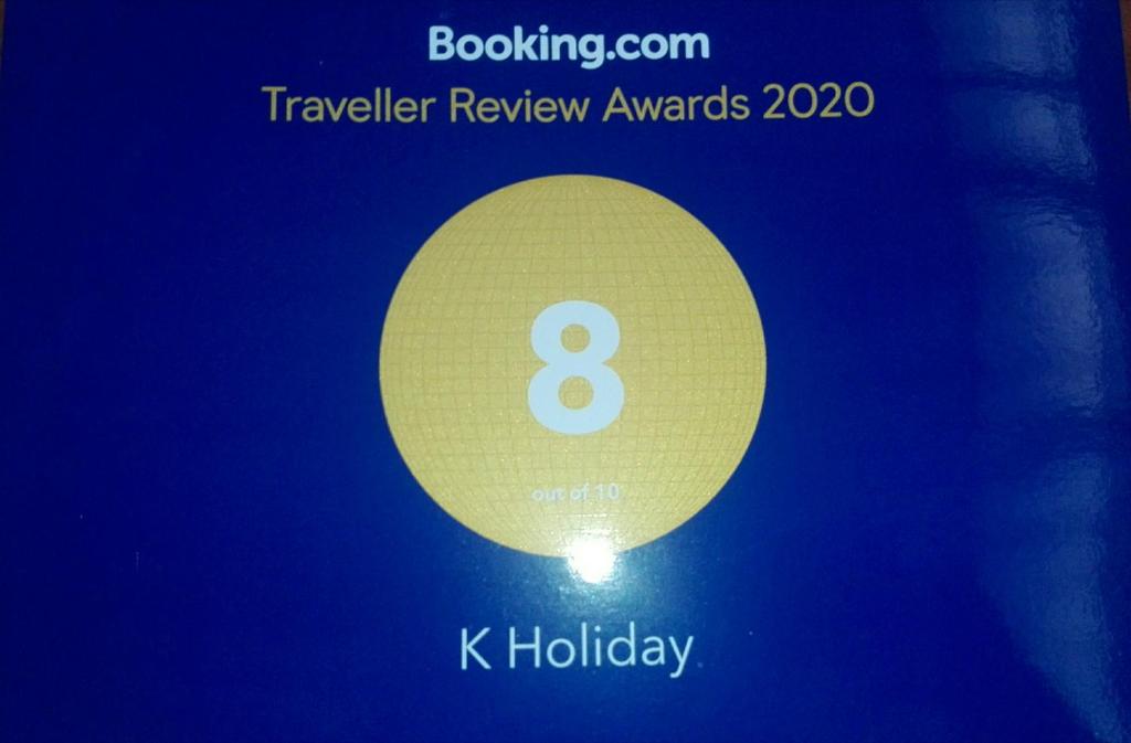 K Holiday photo 1