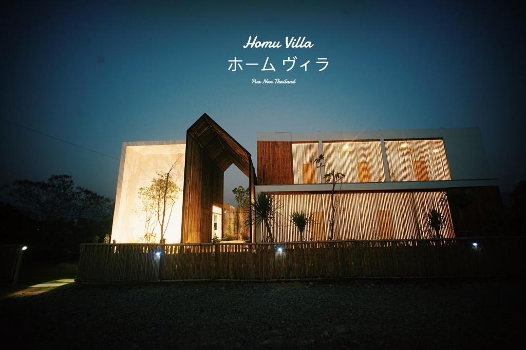 HOMU Villa Pua photo 4