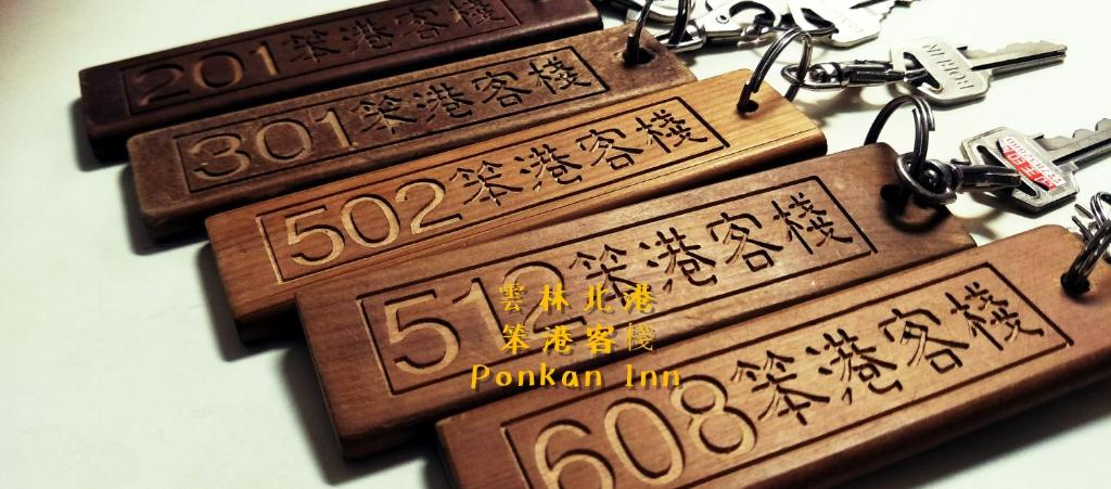 Ponkan Inn photo 3