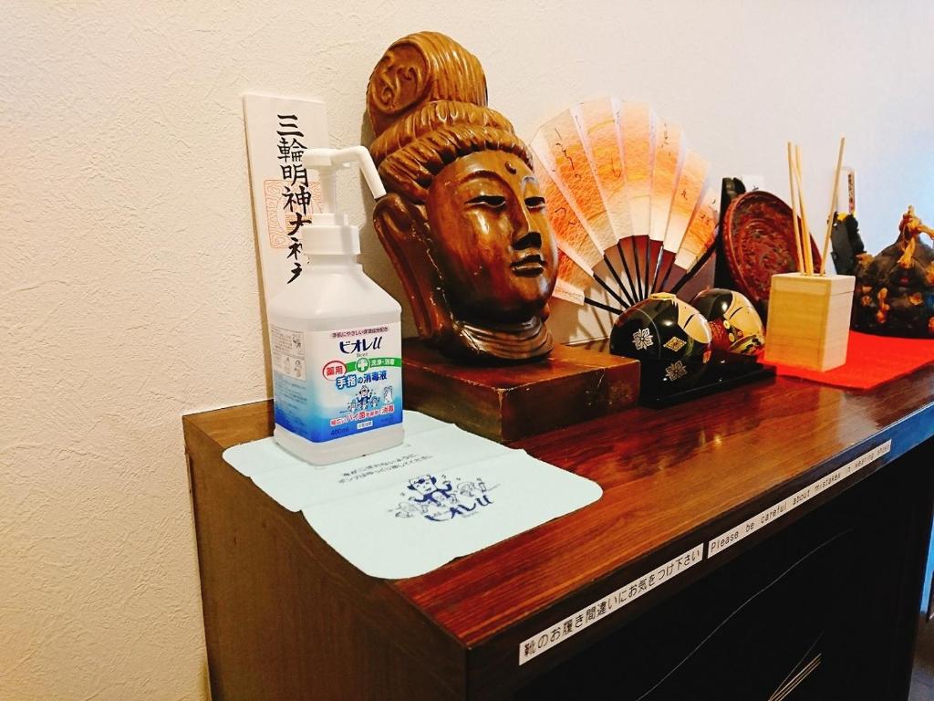 Guesthouse Hajimari photo 2