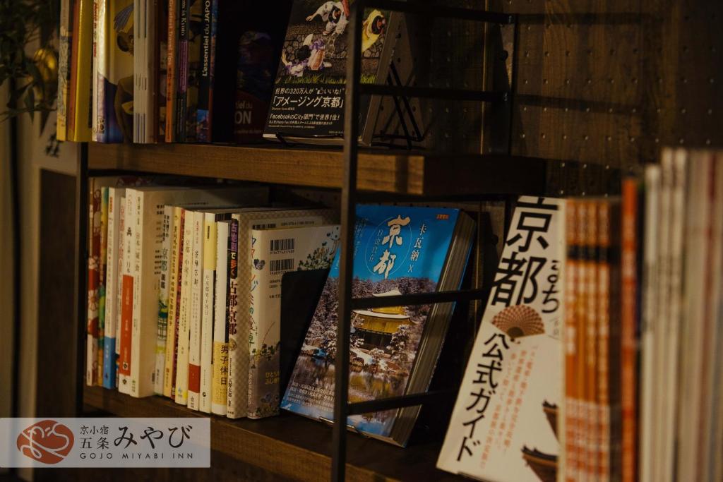 Gojo Miyabi Inn photo 3