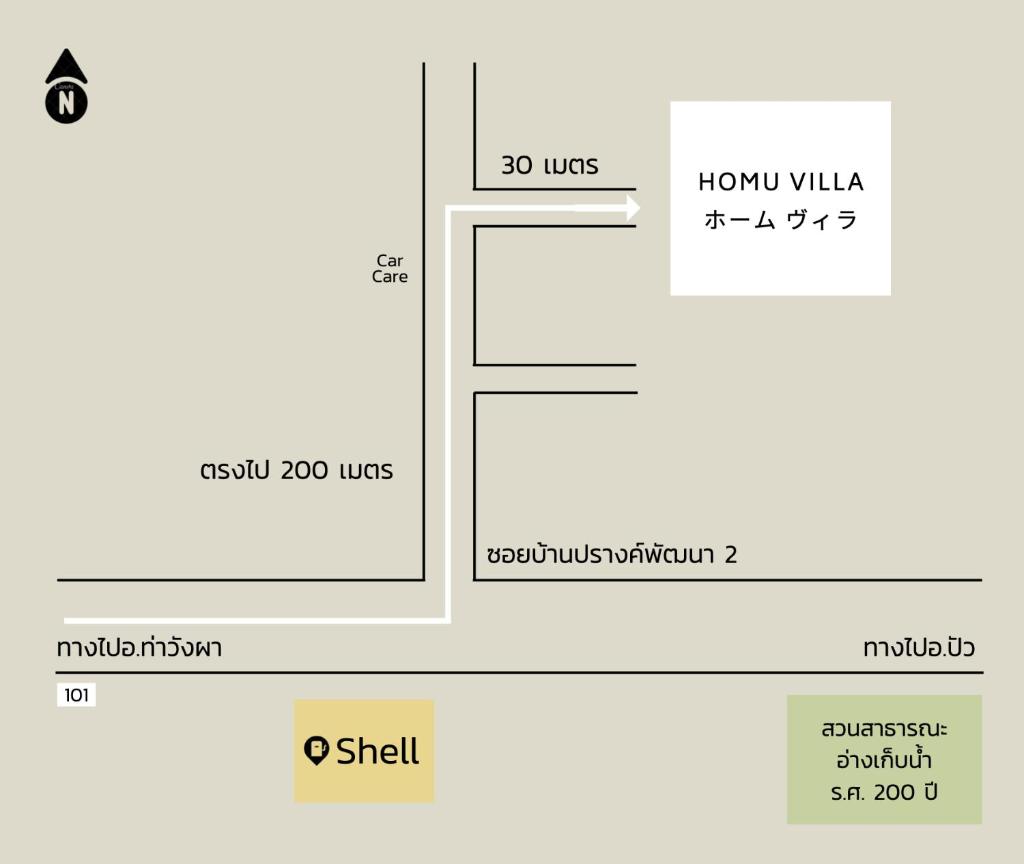 HOMU Villa Pua photo 1