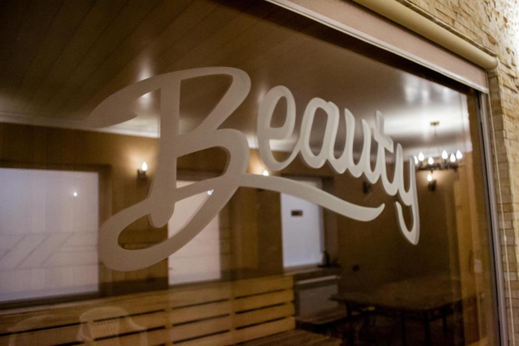 Beauty Complex photo 2