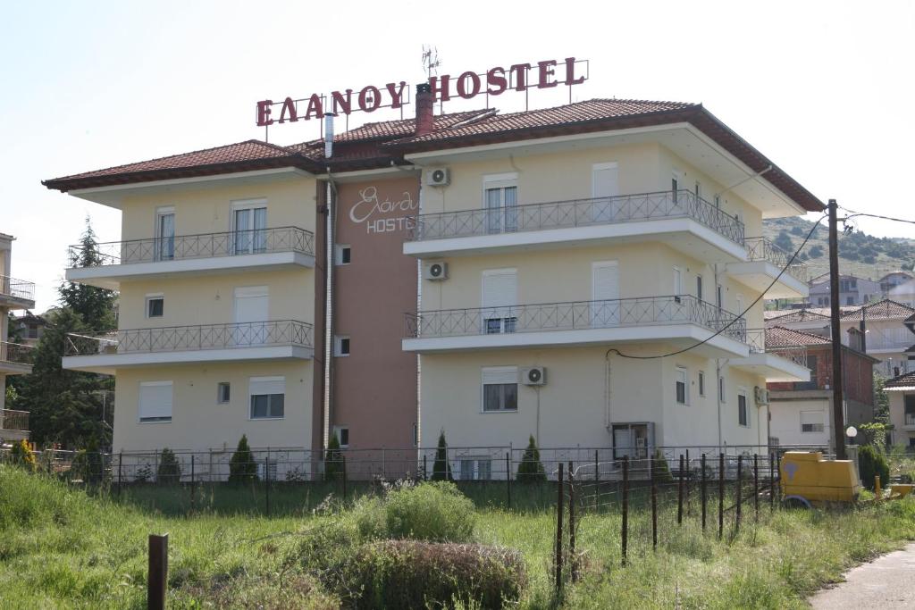 Elanthi Hostel kastoria photo 1