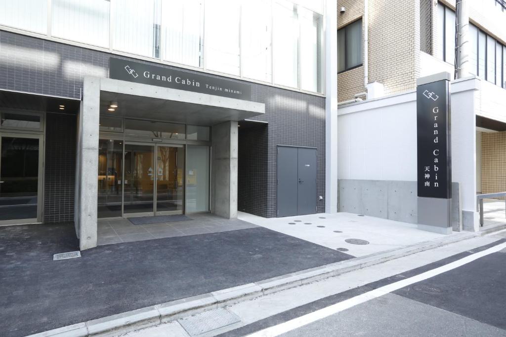 Grand Cabin Tenjin Minami photo 1
