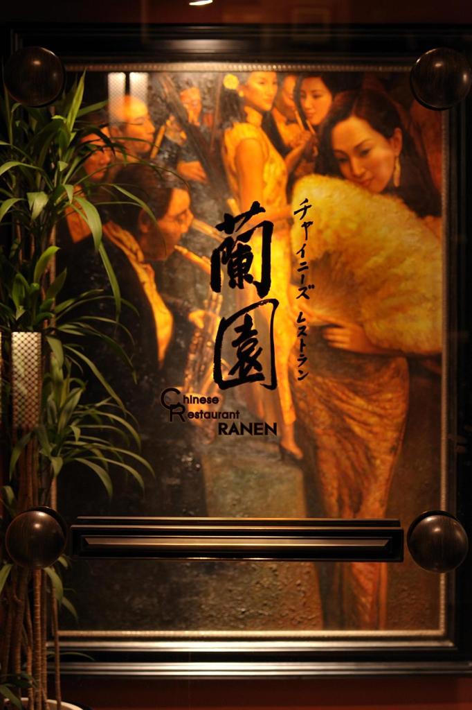 Konaya Hotel photo 2