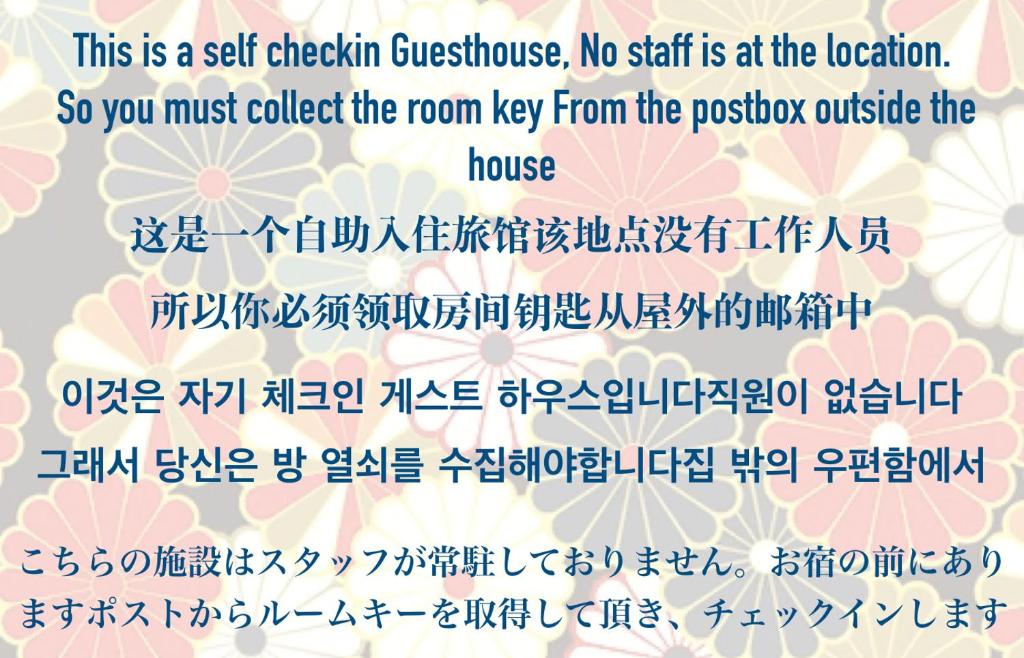 JIYUKA INN photo 3