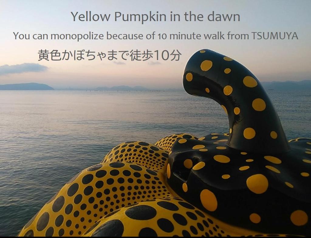 TSUMUYA - Tap to explore photos