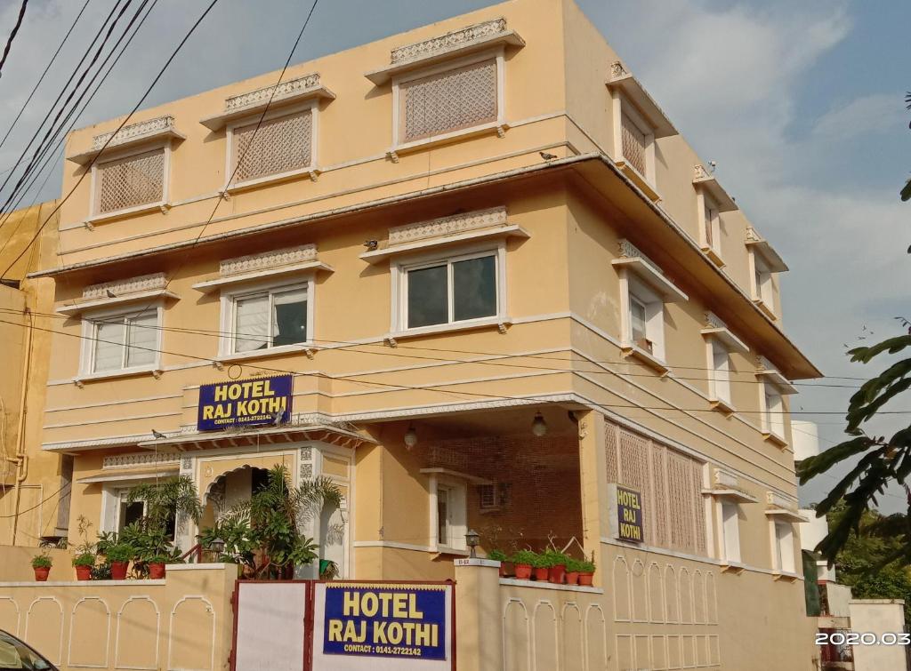 Hotel Raj Kothi Jaipur airport photo 1