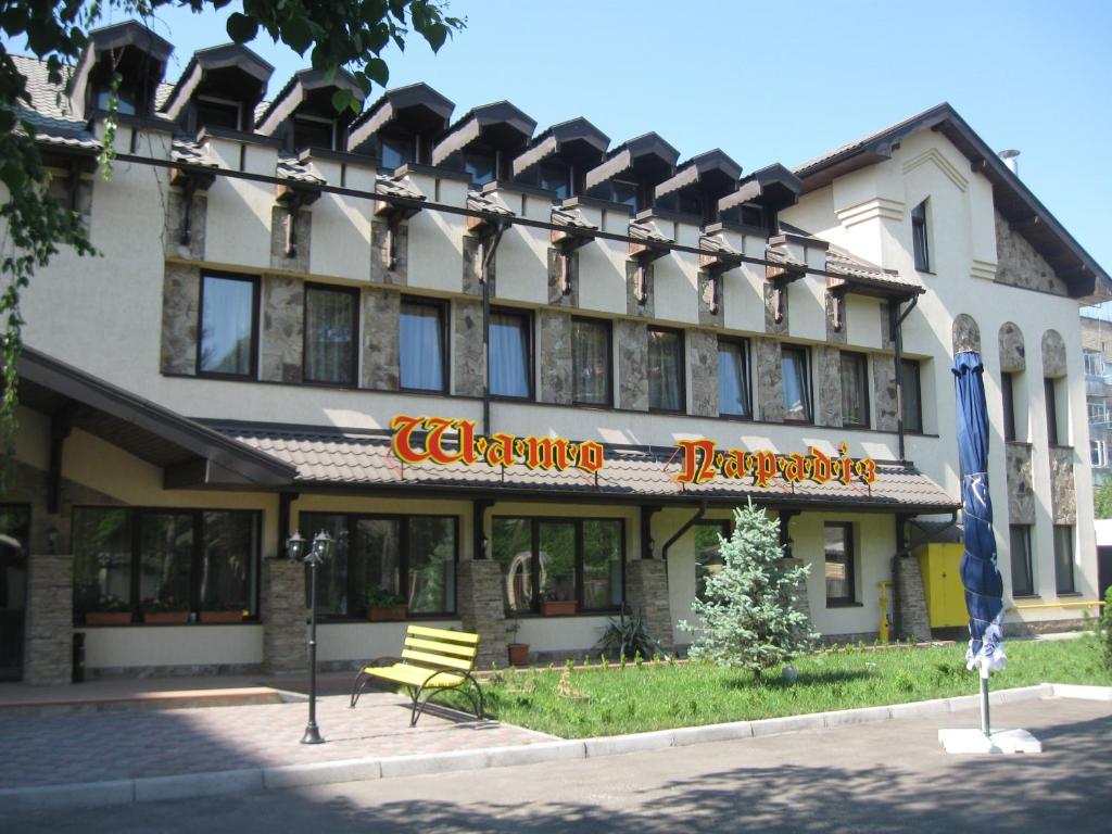 Shato Paradis Hotel photo 4