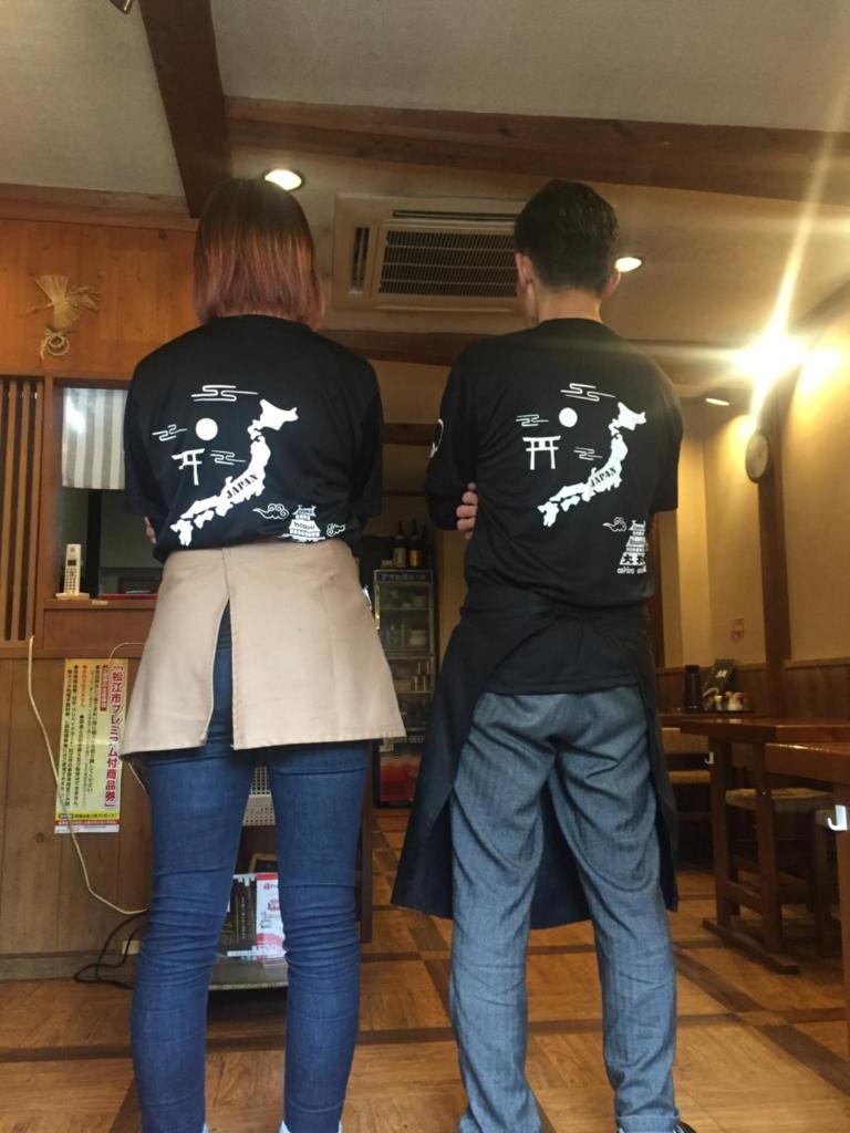 Guest house daisho oshiro asobi photo 4