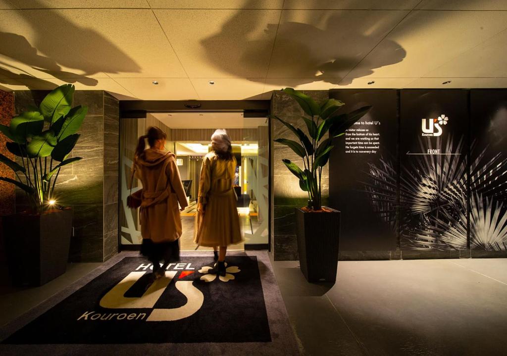 HOTEL U's Kouroen photo 3