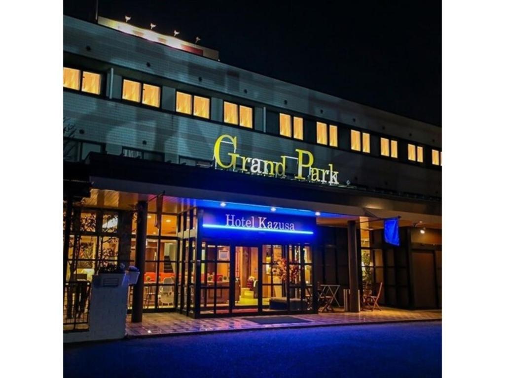 Grand Park Hotel Kazusa / Vacation STAY 77367 photo 2