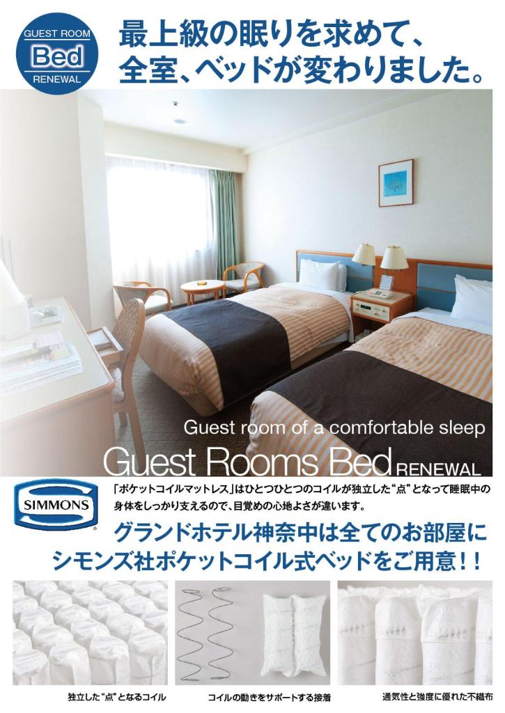 Grand Hotel Kanachu Hiratsuka photo 1
