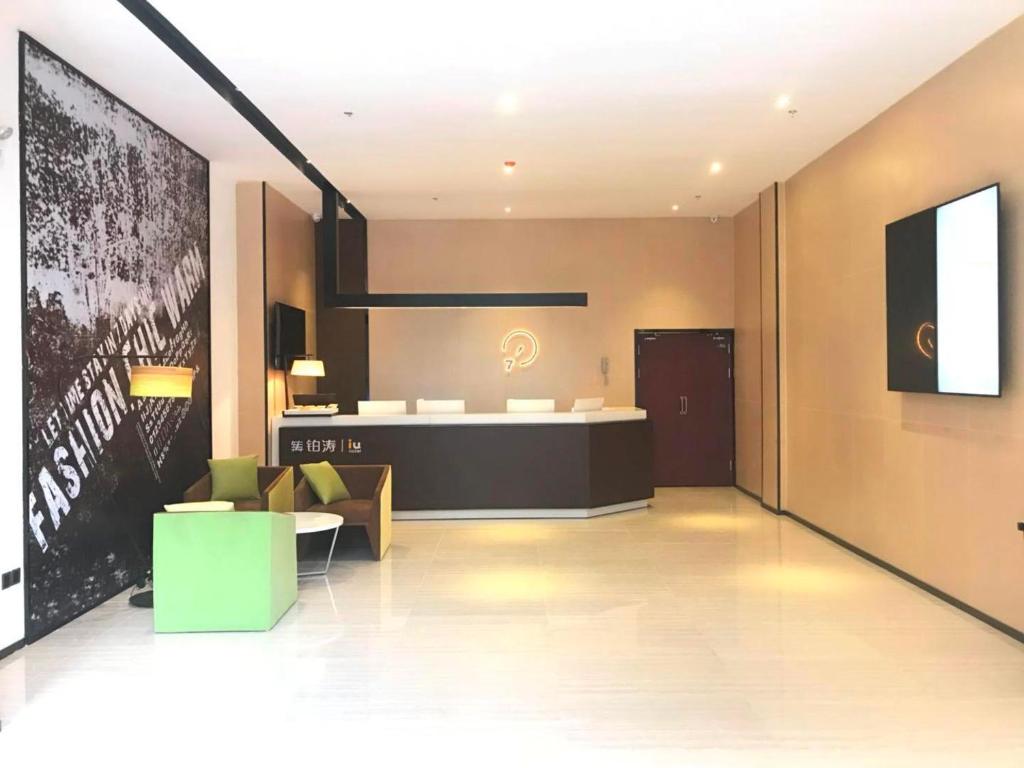 IU Hotel Guiyang Future Ark Poly New City Guiyu Hot Spring Store photo 3