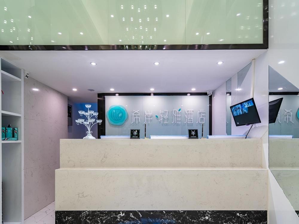 Xana Hotel Guiyang International Convention and Exhibition Center Financial City Store photo 1