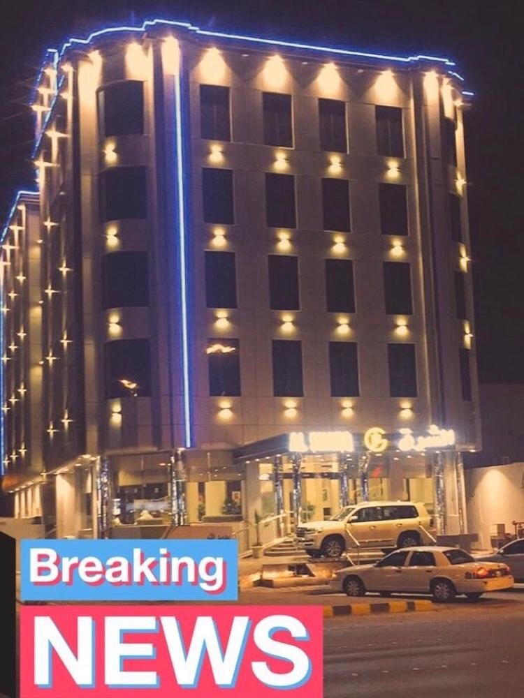 Al Sharq Hotel photo 1