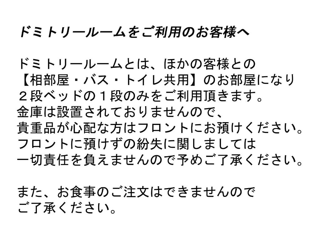 Maetakeso photo 2