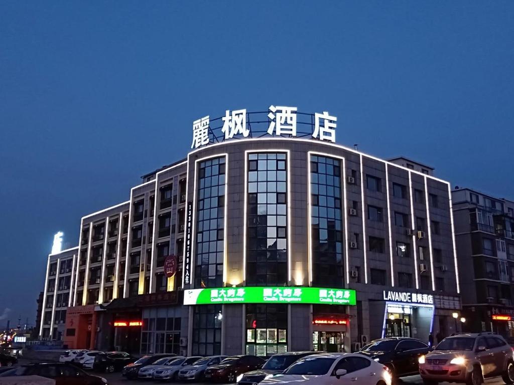 Lavande Hotels·Dalian Xinghai Park photo 1