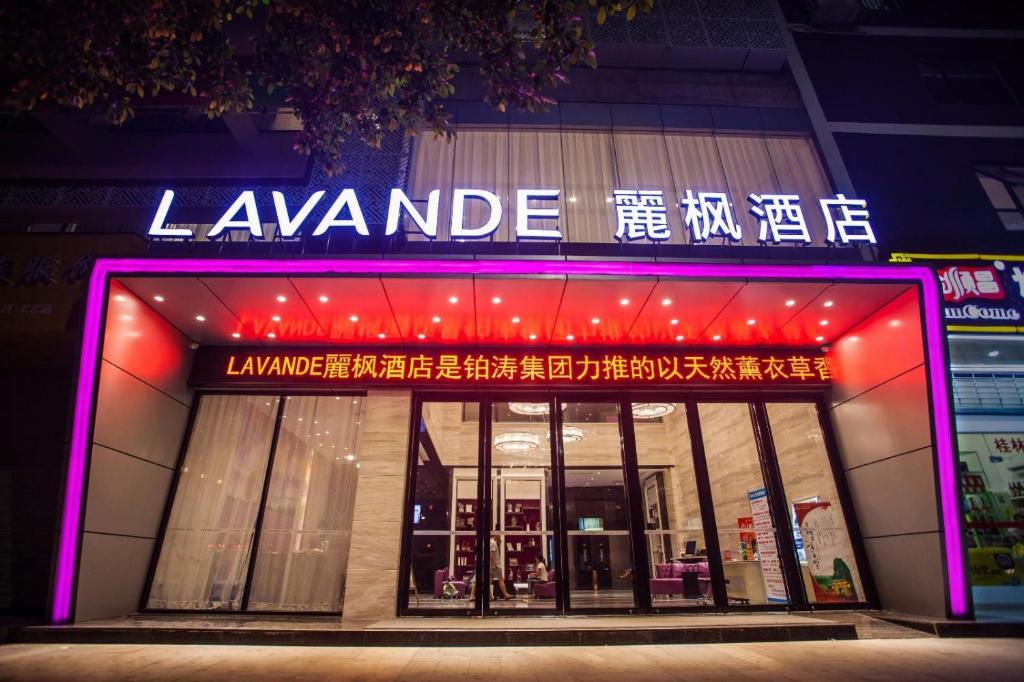 Lavande Hotels·Guilin MixC photo 1