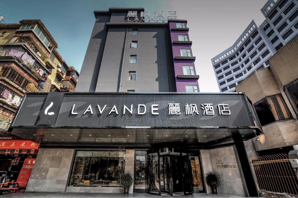 Lavande Hotel Gulin railway station Shangzhi Alley photo 1