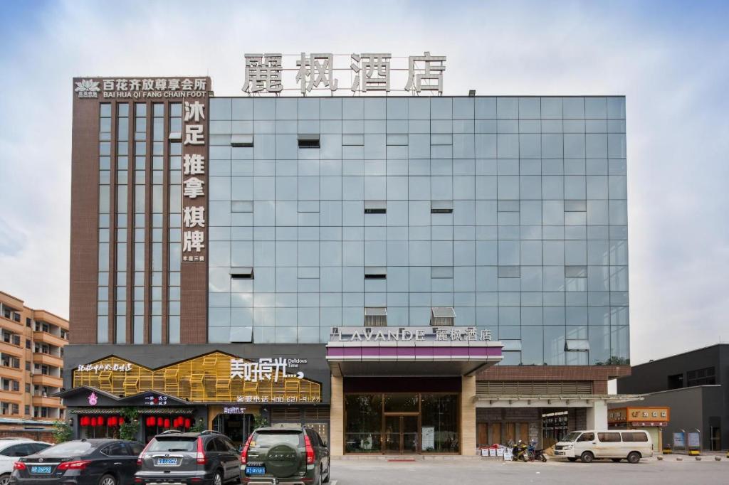 Lavande Hotels·Foshan Lishui Heshun Wanfu City photo 3