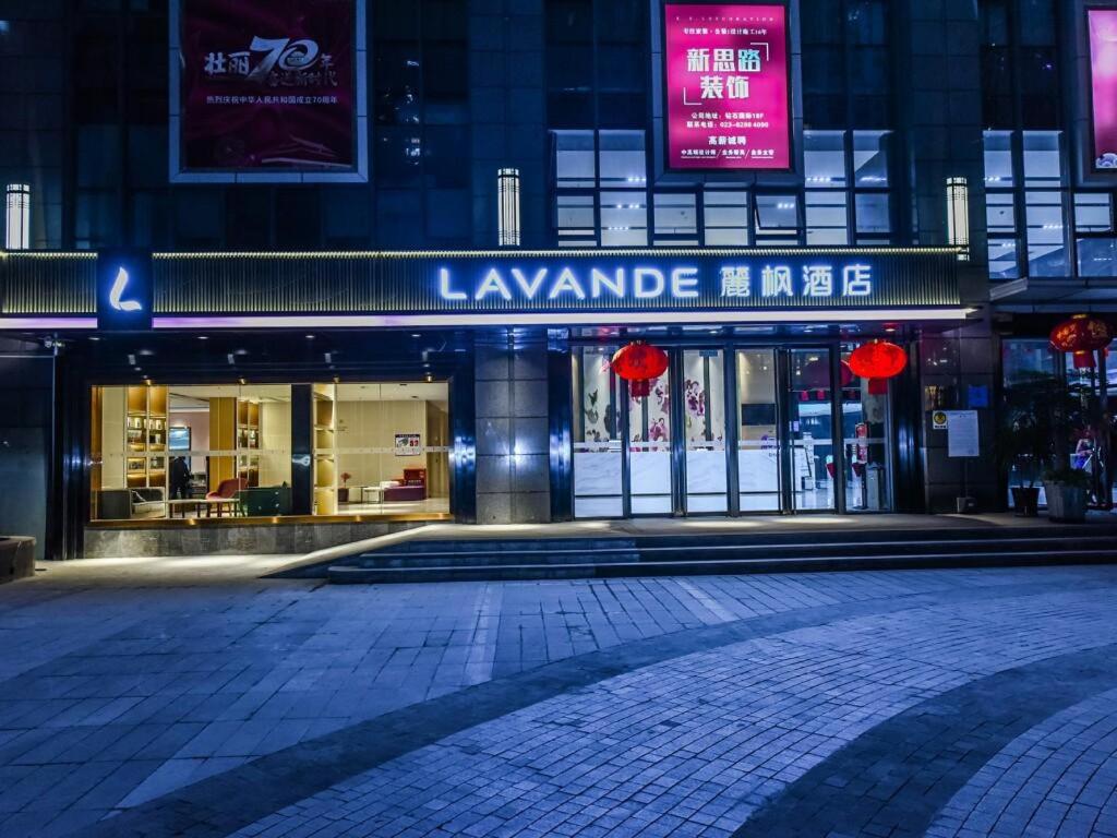 Lavande Hotel Chongqing Nanping Pedestrian Street Convention and Exhibition Center photo 2