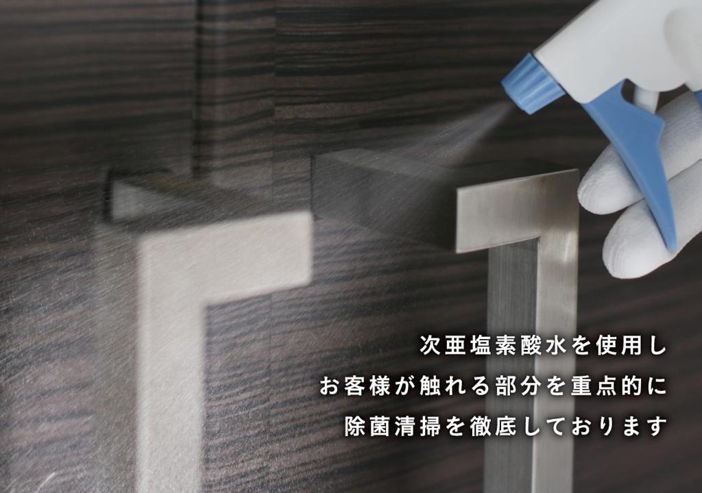 Hotel AQUA Blue Yokosuka (Adult Only) photo 3