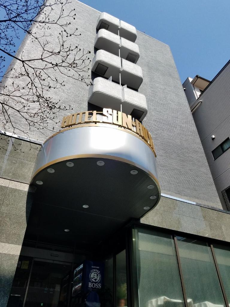 Sun Royal Kawasaki