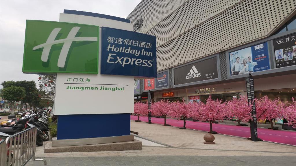 Holiday Inn Express Jiangmen Jianghai, Jiangmen