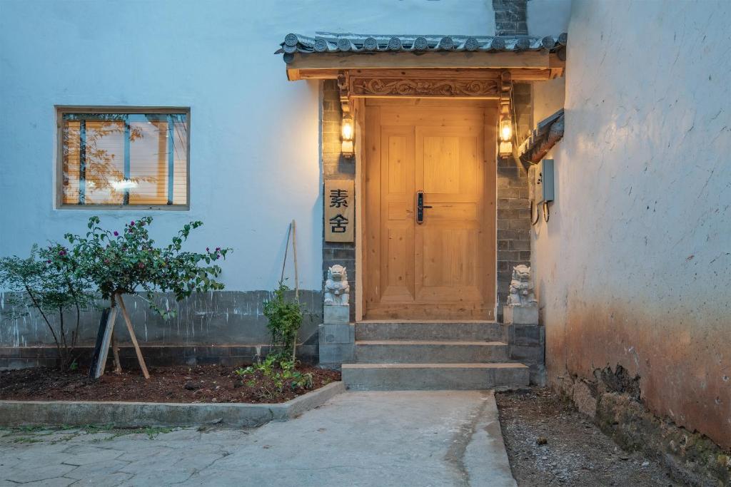 SuShe Inn（2nd Jianshe Inn)