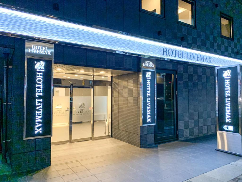 HOTEL LiVEMAX Okayama Kurashiki Ekimae photo 3