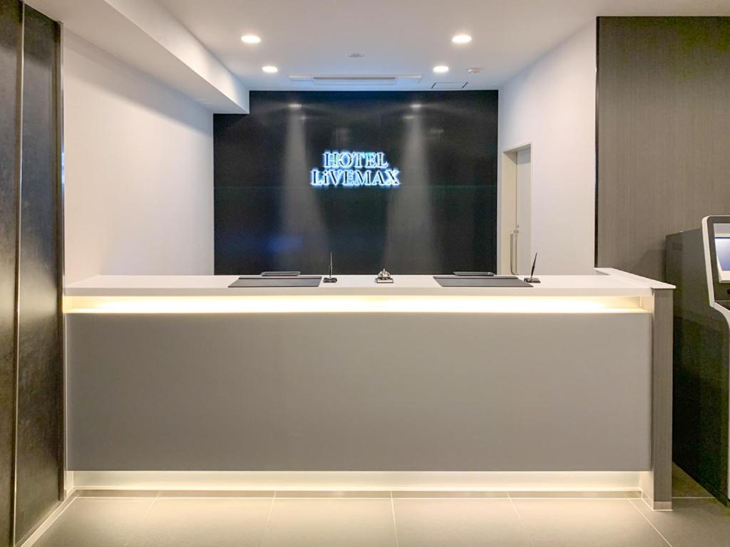 HOTEL LiVEMAX Okayama Kurashiki Ekimae photo 4