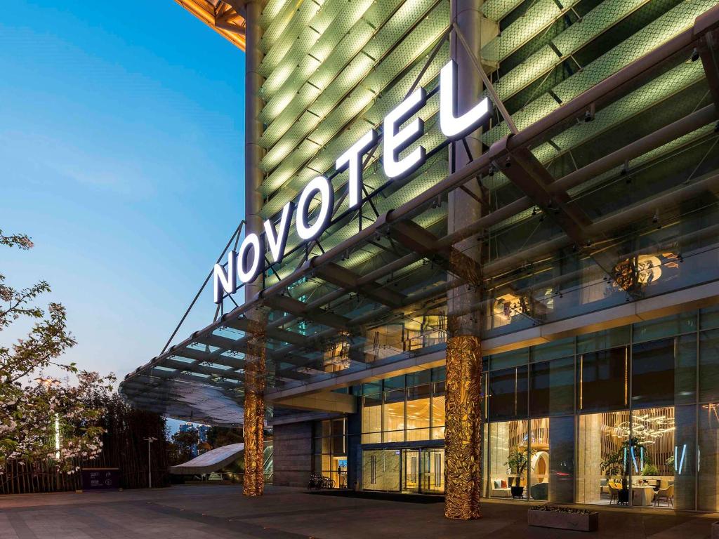 Novotel Suzhou Sip photo 1