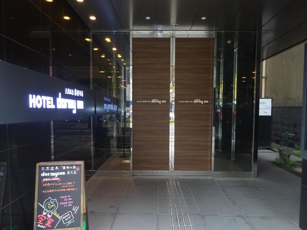 Dormy Inn Kagoshima photo 3