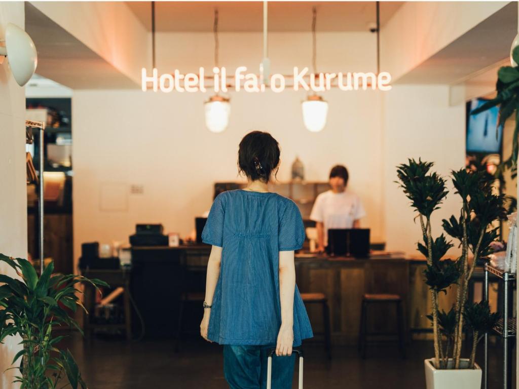 Hostel ilfaro Kurume photo 1