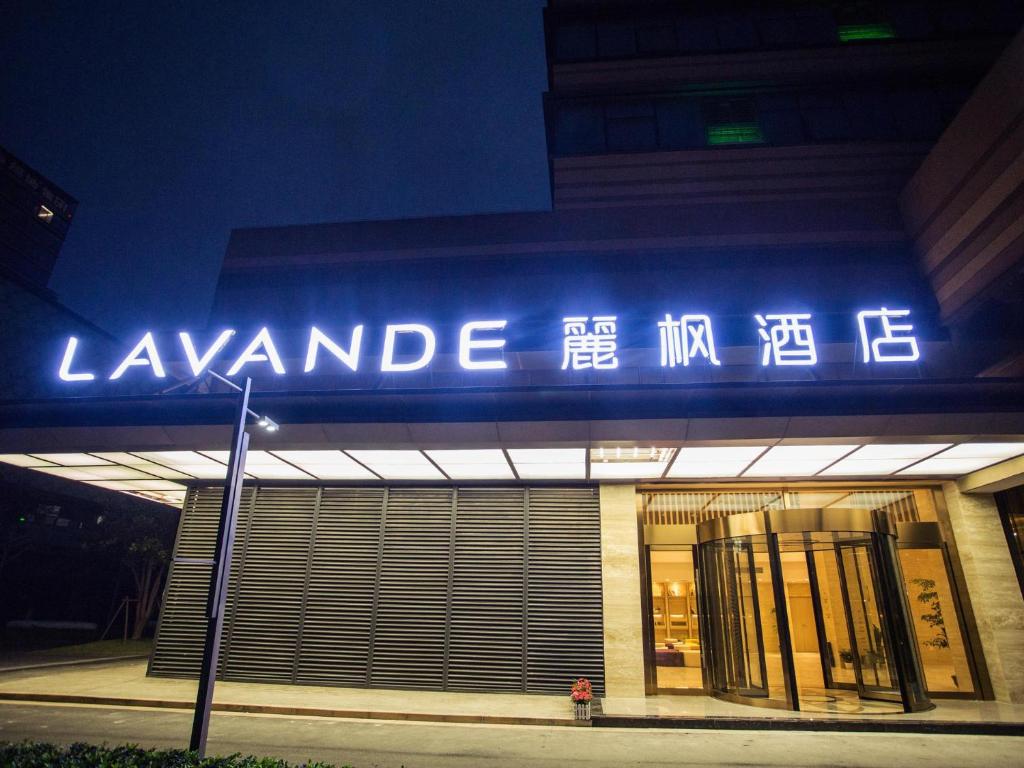 Lavande Hotel Nanchang West Railway Station Guobo Subway Station photo 4