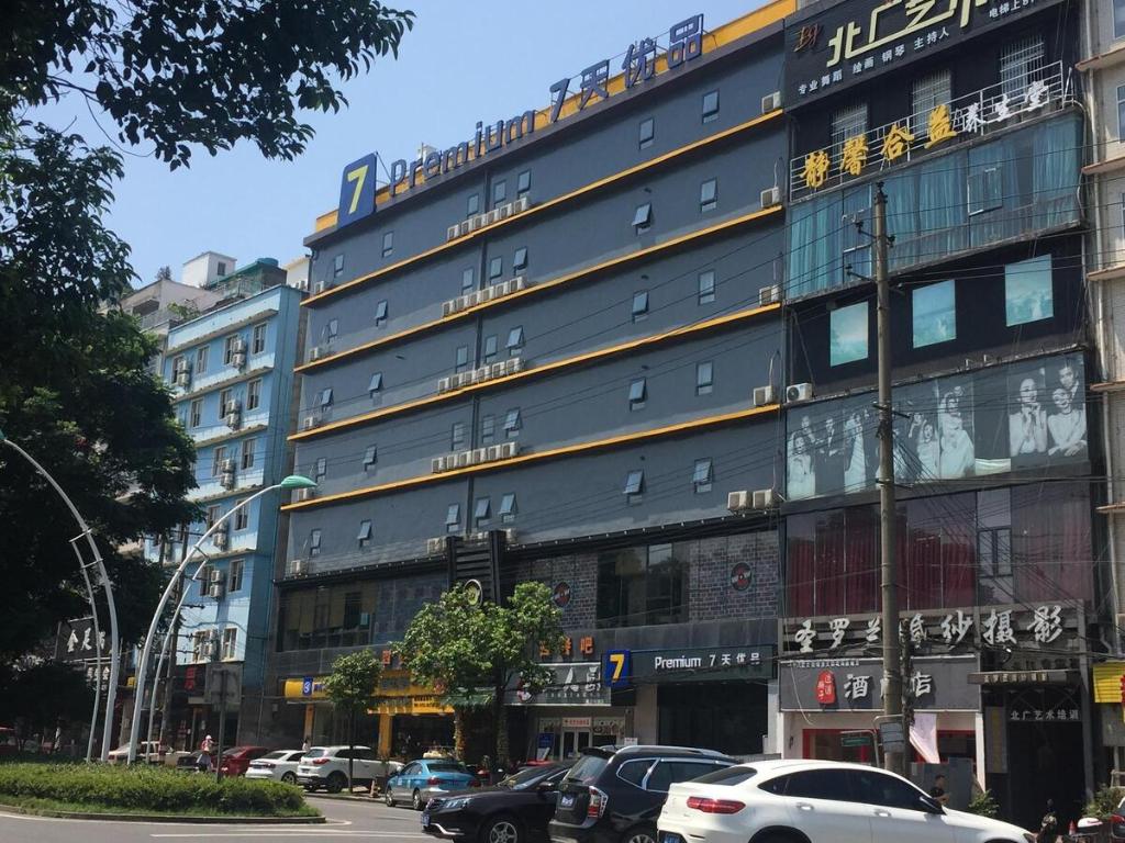 7Days Premium Changsha West Bus Station Meixi Lake East Subway Station photo 2