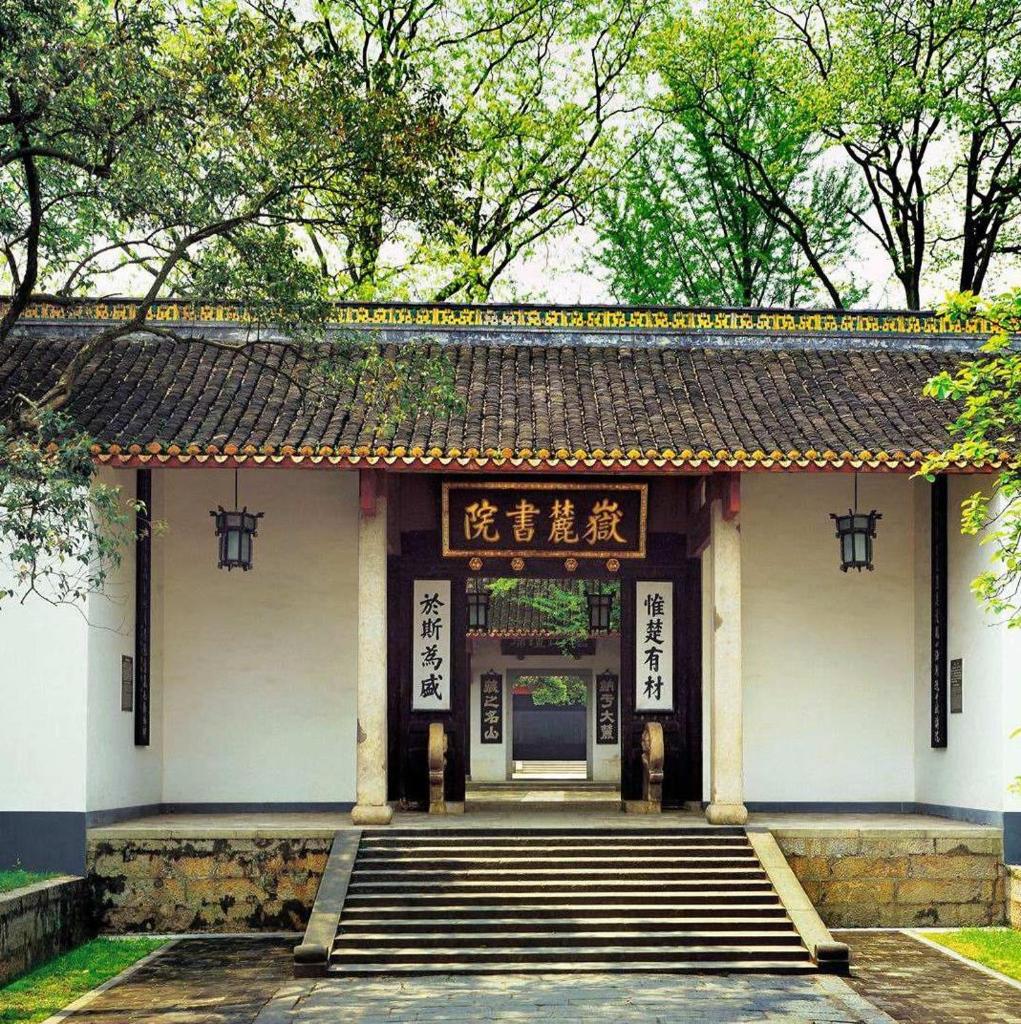 7Days Inn Changsha Yinpenling ridge AUX Plaza photo 3