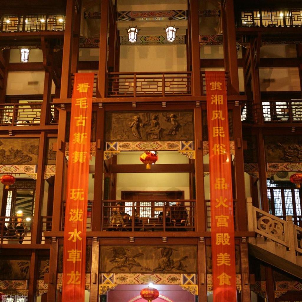 7Days Inn Changsha Yinpenling ridge AUX Plaza photo 4