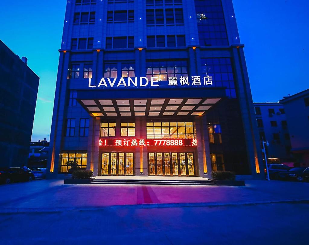 Lavande Hotel Heyuan Zijin photo 3