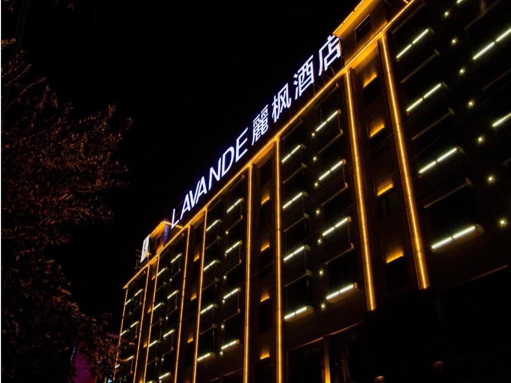 Lavande Hotel Longnan Changjiang River Avenue photo 4