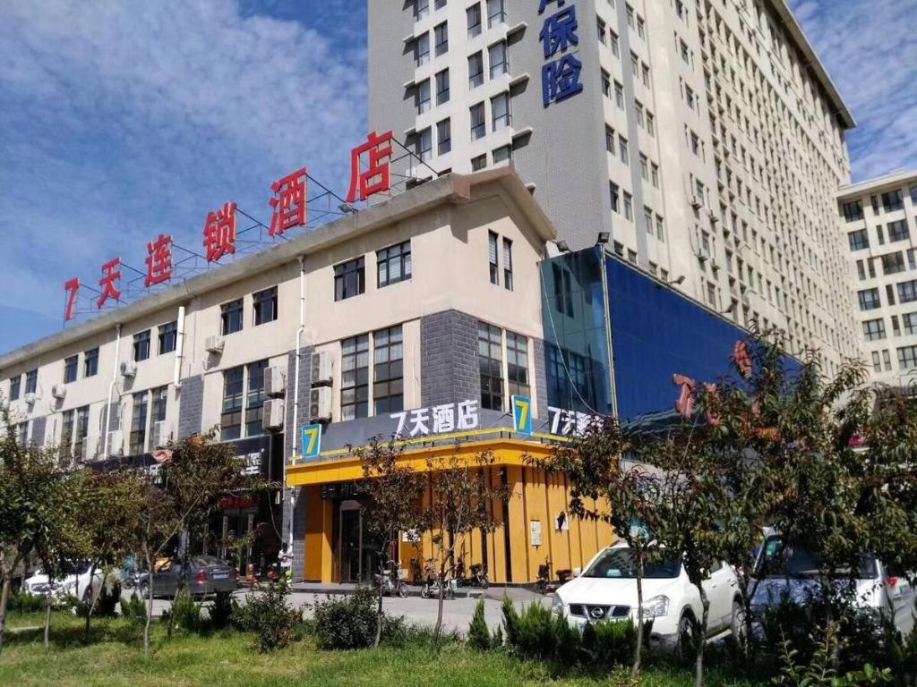 7Days Inn Qingzhou Pingzhangfu Store photo 3