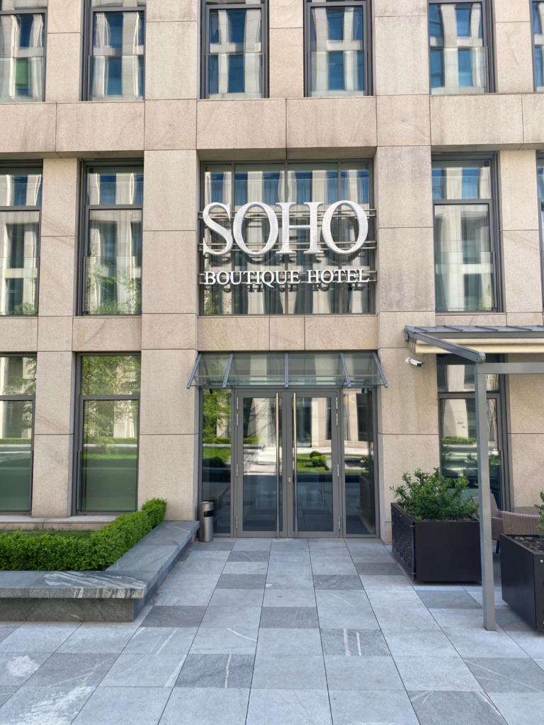 SOHO boutique hotel photo 1